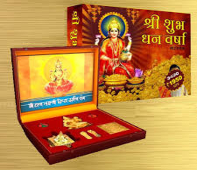 Dhan Laxmi